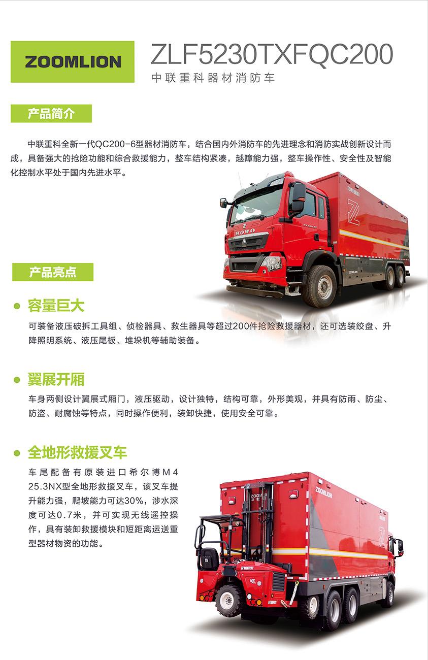 必发集团(股份)有限公司-官方网站