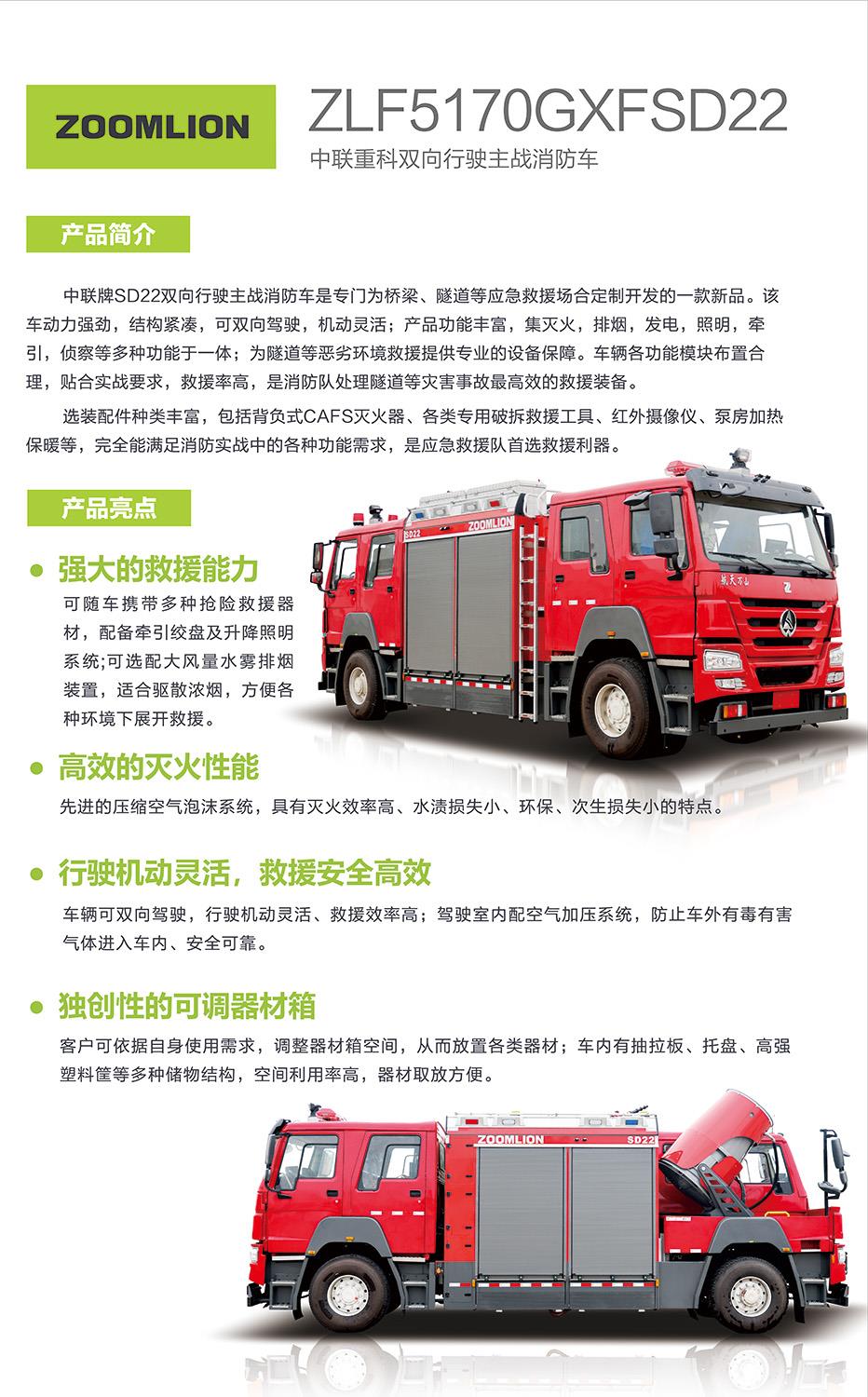 必发集团(股份)有限公司-官方网站