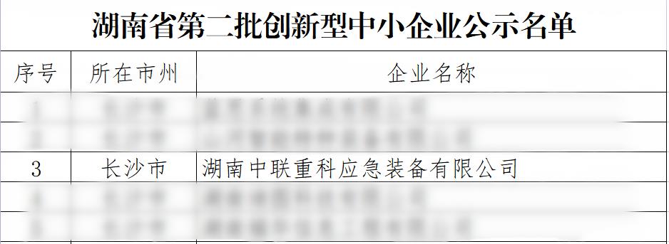 必发集团(股份)有限公司-官方网站