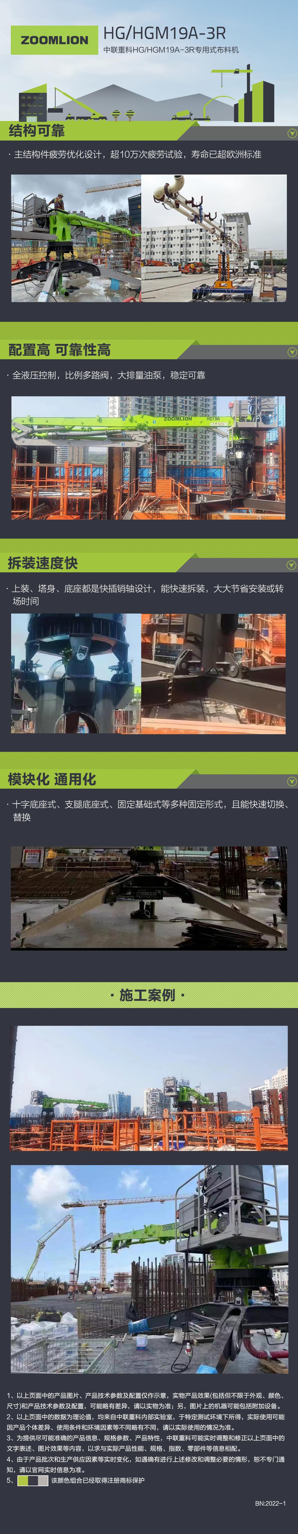 必发集团(股份)有限公司-官方网站