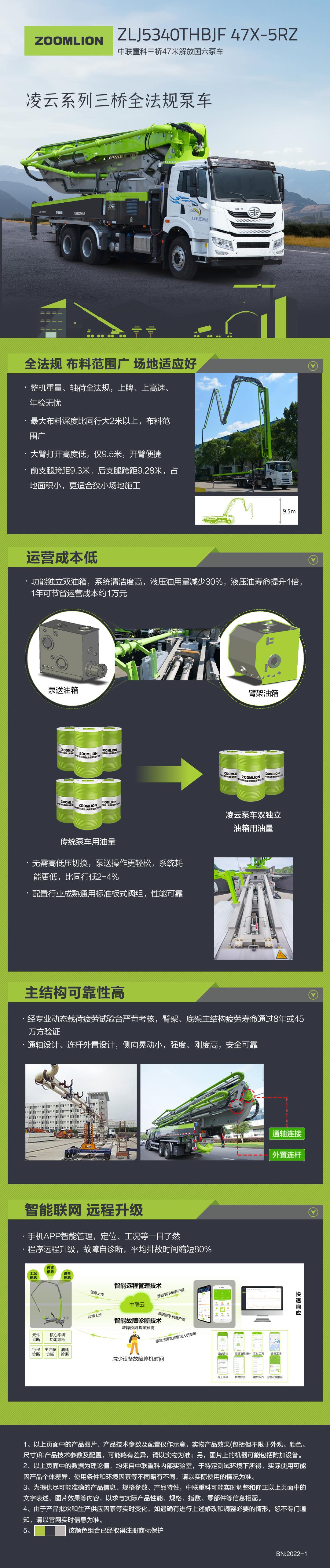 必发集团(股份)有限公司-官方网站
