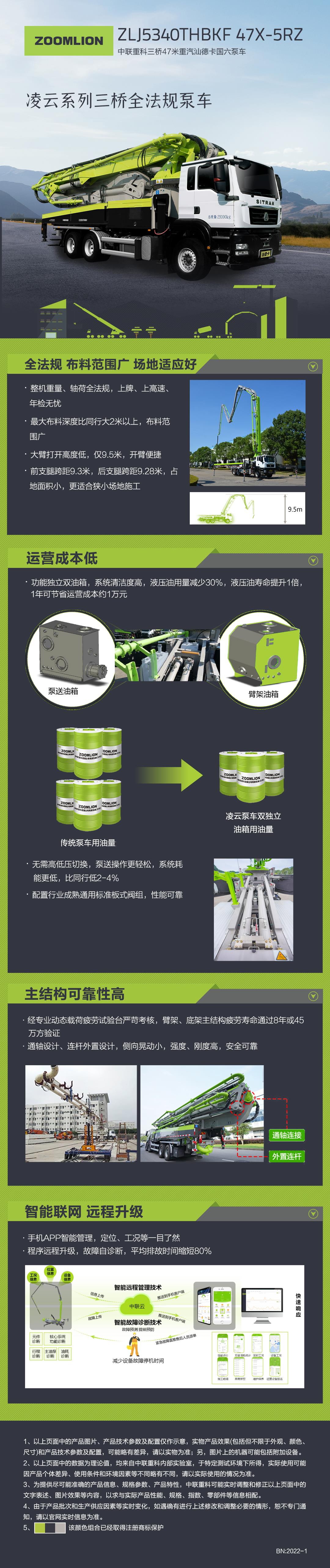 必发集团(股份)有限公司-官方网站