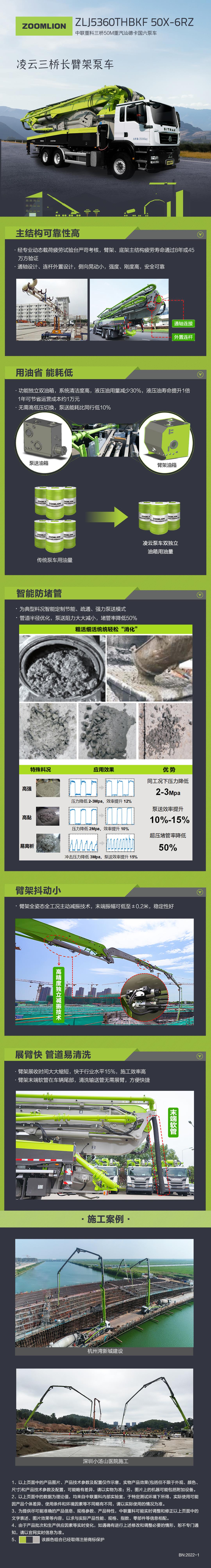 必发集团(股份)有限公司-官方网站