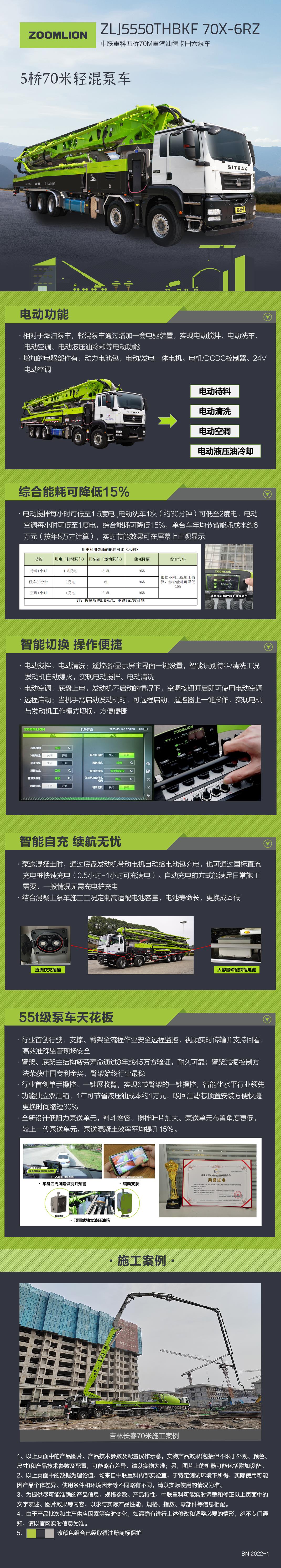 必发集团(股份)有限公司-官方网站