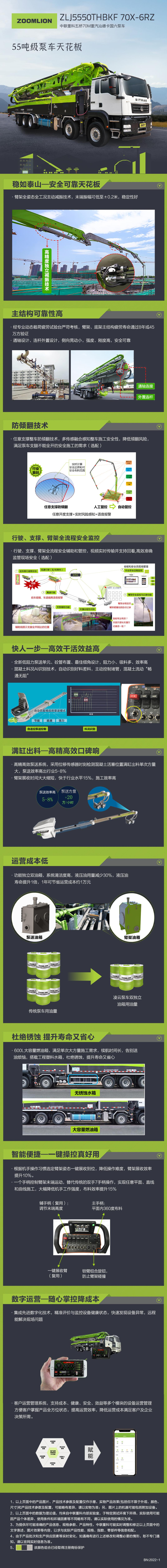 必发集团(股份)有限公司-官方网站
