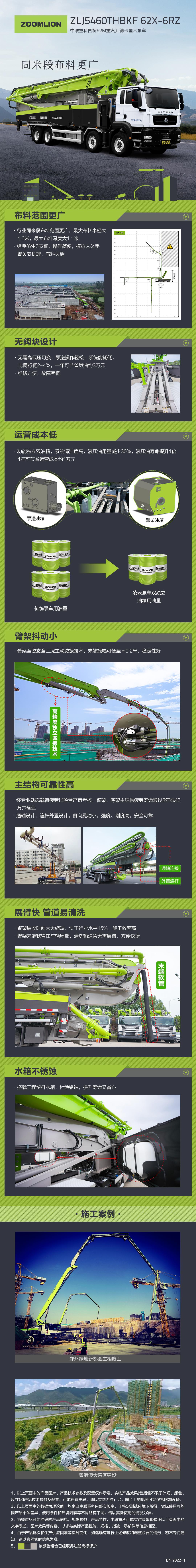 必发集团(股份)有限公司-官方网站