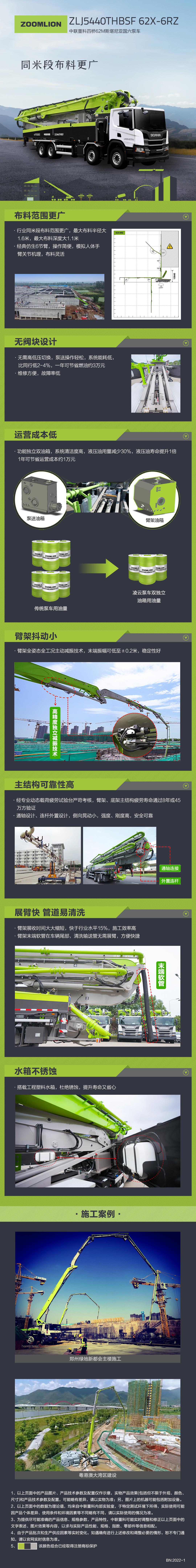 必发集团(股份)有限公司-官方网站