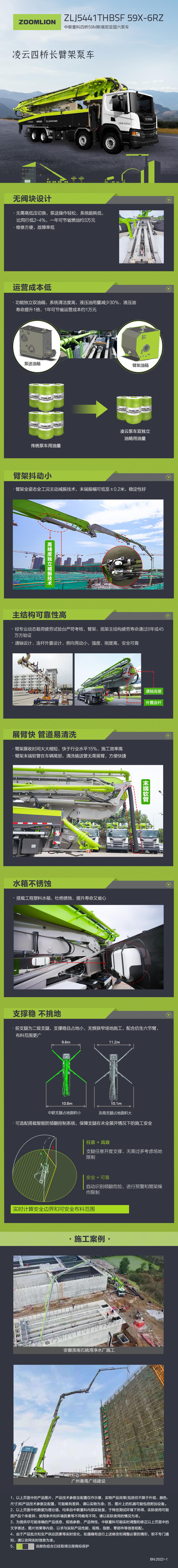 必发集团(股份)有限公司-官方网站