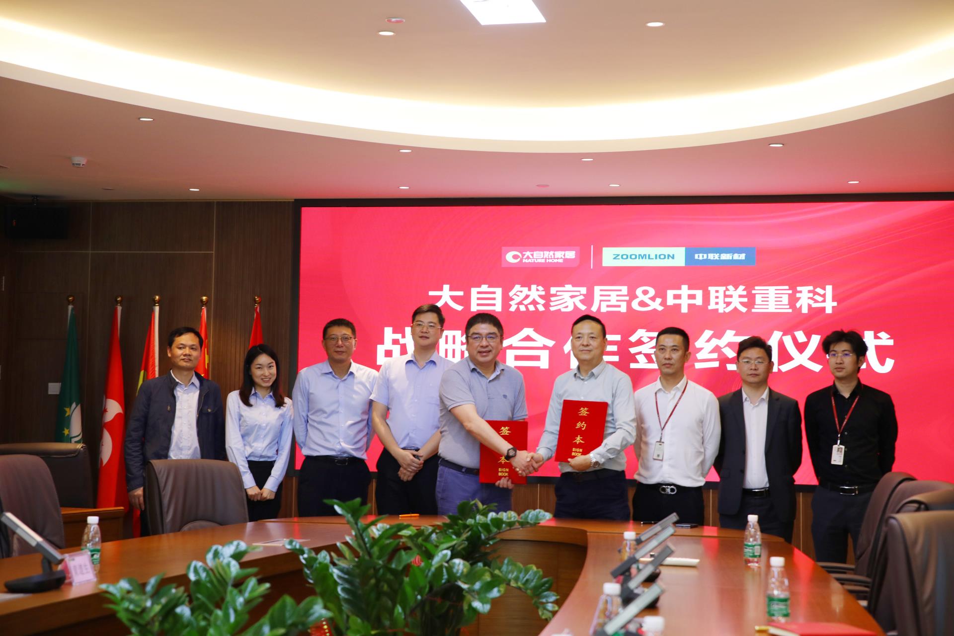 必发集团(股份)有限公司-官方网站