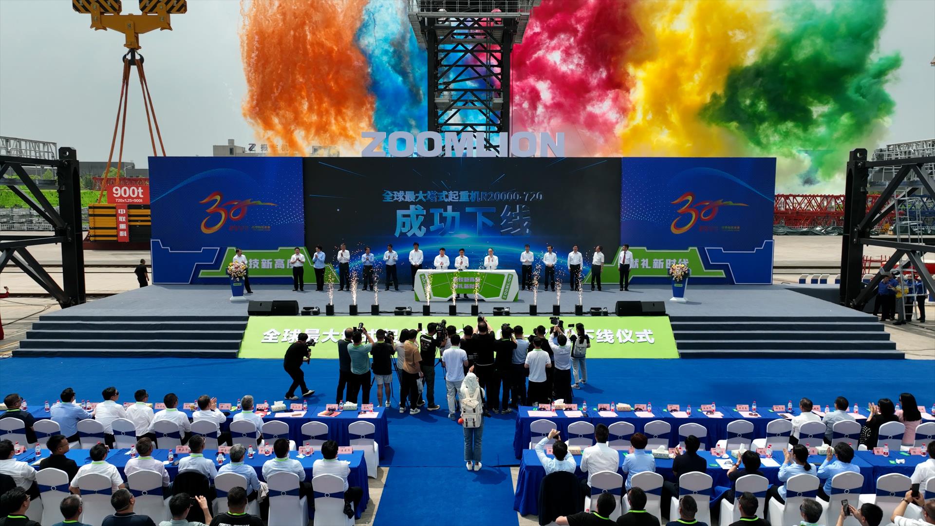 必发集团(股份)有限公司-官方网站