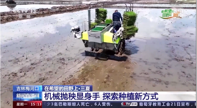 必发集团(股份)有限公司-官方网站