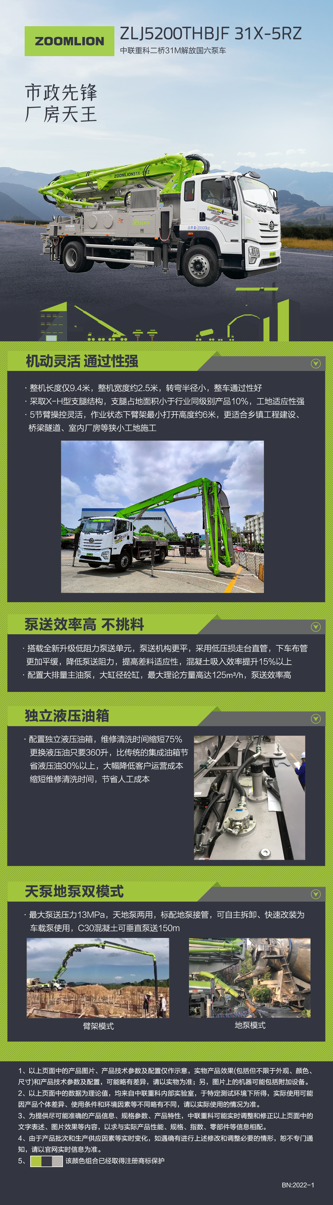 必发集团(股份)有限公司-官方网站