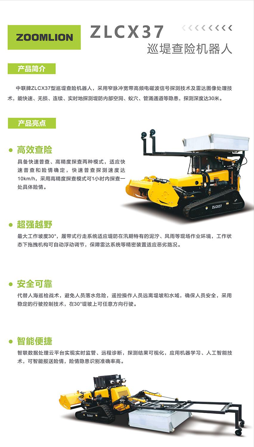 必发集团(股份)有限公司-官方网站