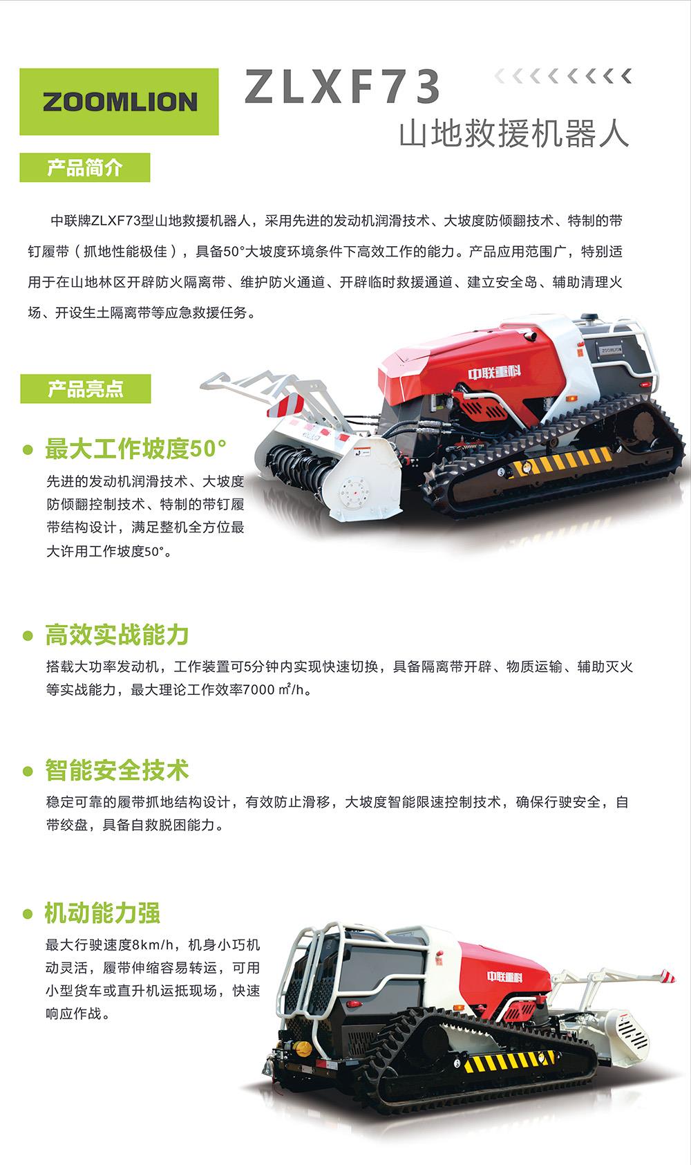 必发集团(股份)有限公司-官方网站