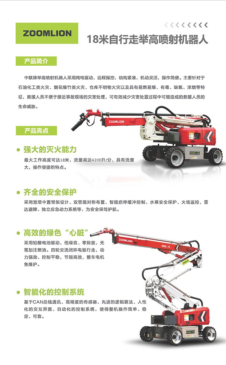 必发集团(股份)有限公司-官方网站