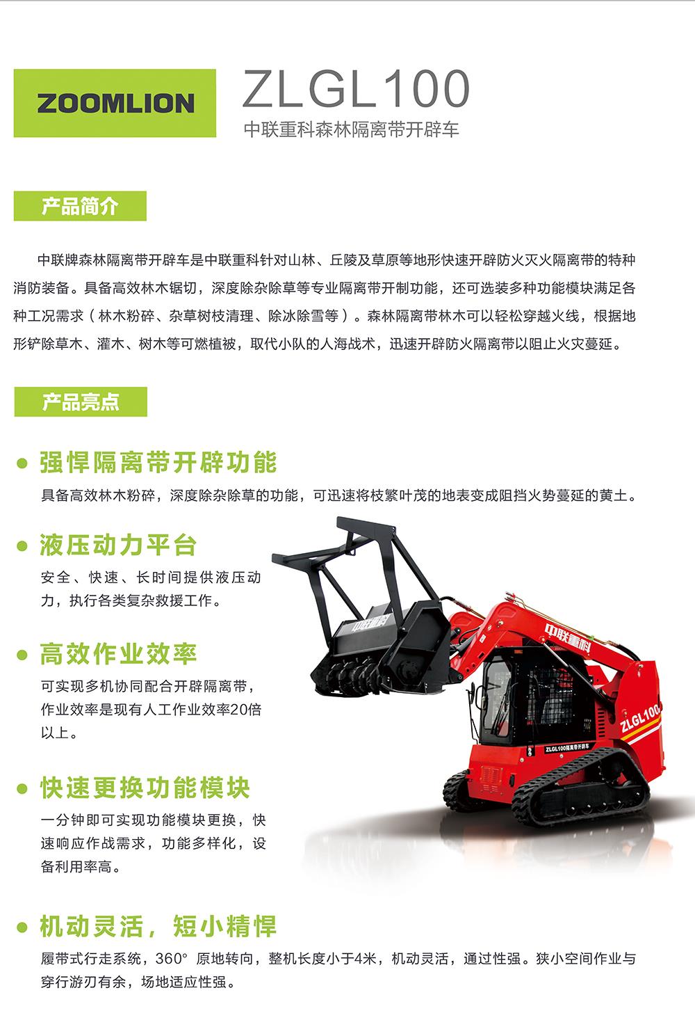 必发集团(股份)有限公司-官方网站