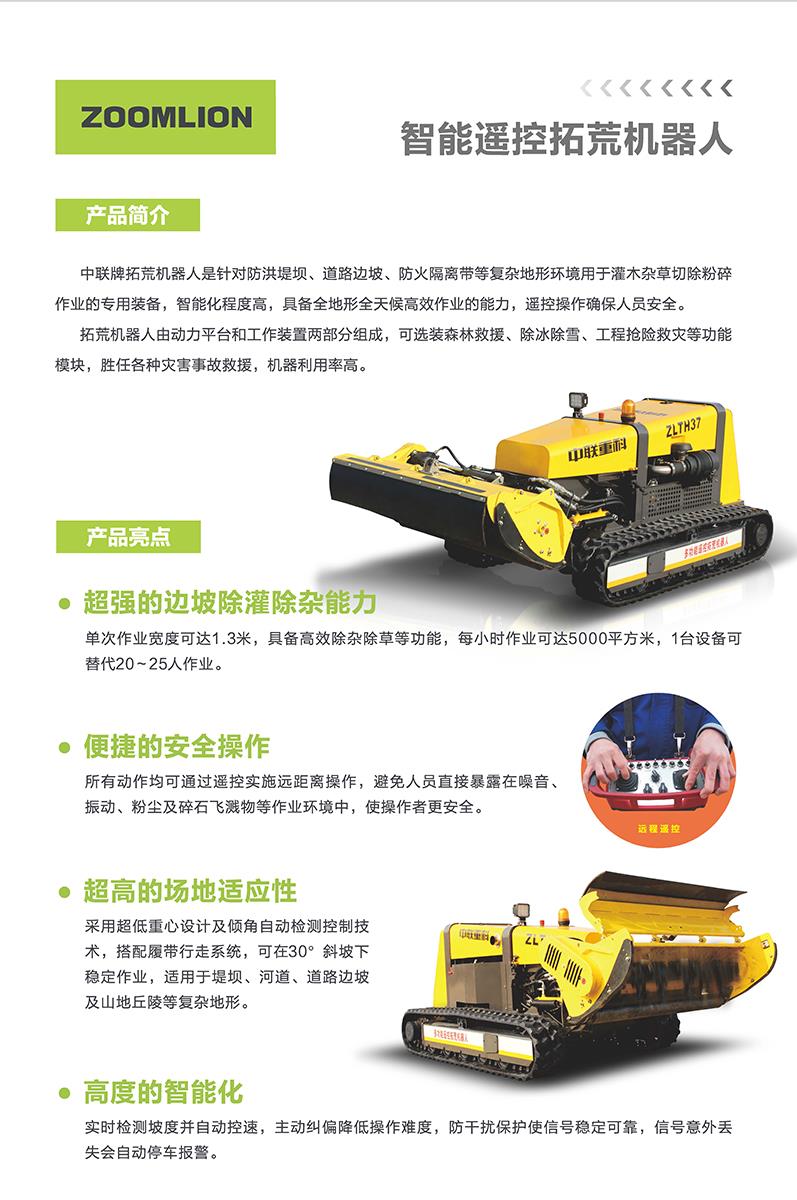 必发集团(股份)有限公司-官方网站