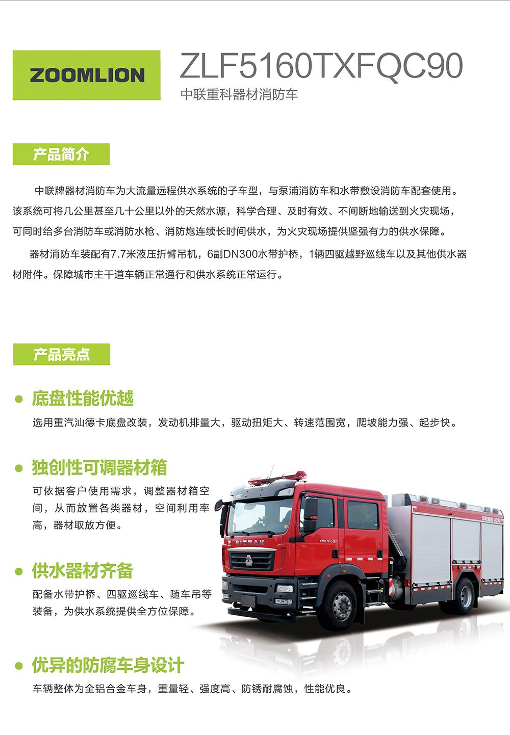 必发集团(股份)有限公司-官方网站