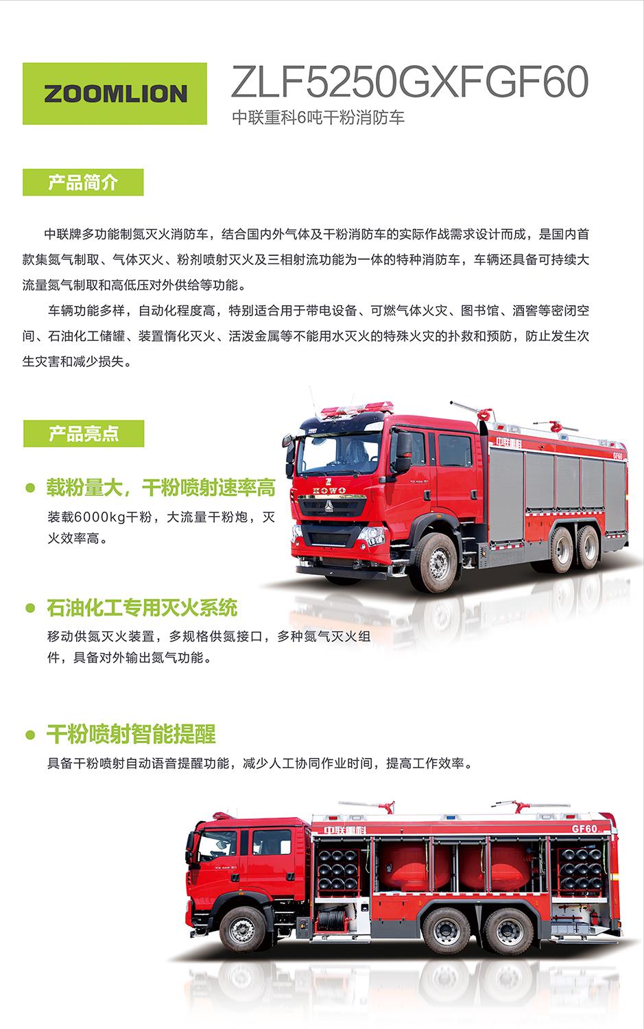 必发集团(股份)有限公司-官方网站