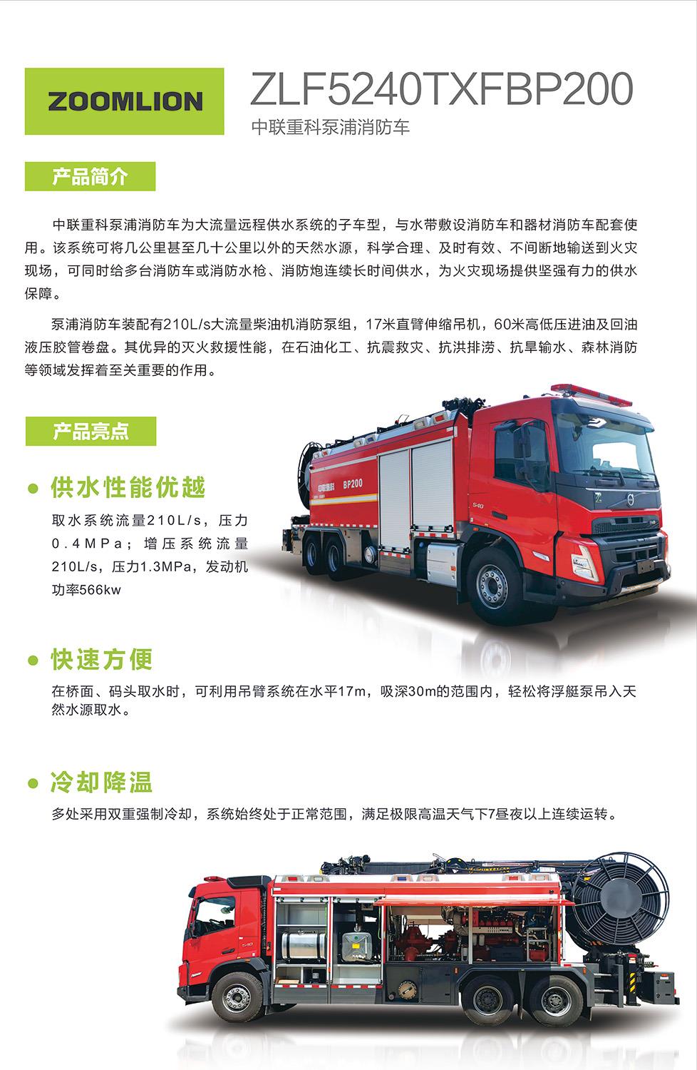 必发集团(股份)有限公司-官方网站