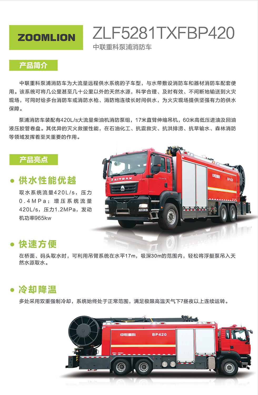 必发集团(股份)有限公司-官方网站