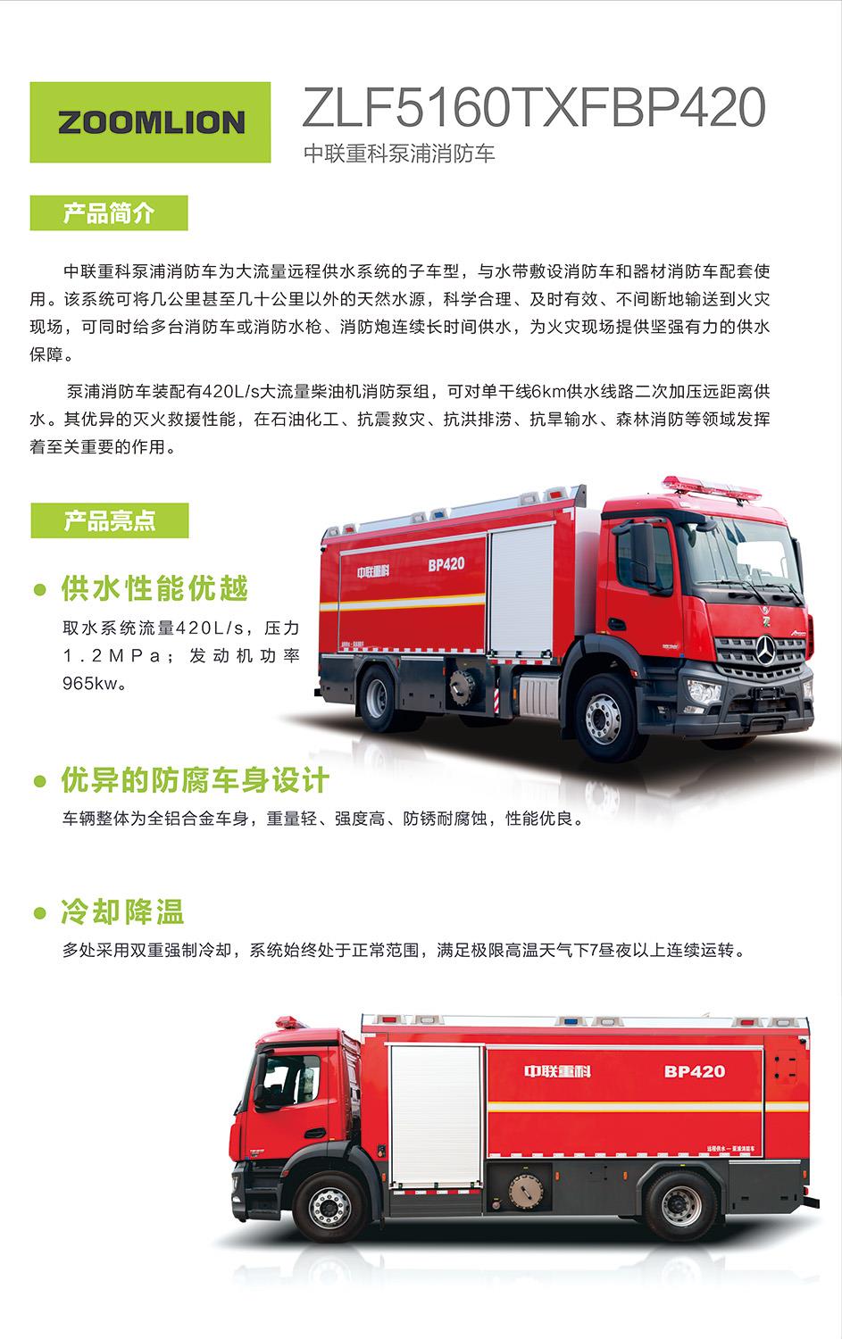 必发集团(股份)有限公司-官方网站