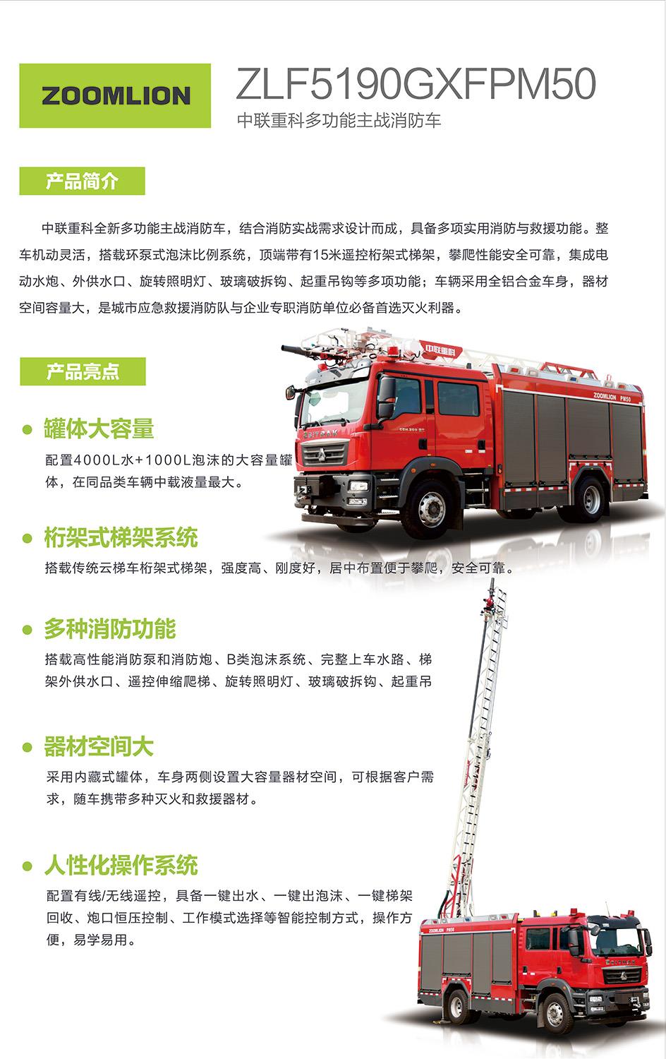 必发集团(股份)有限公司-官方网站