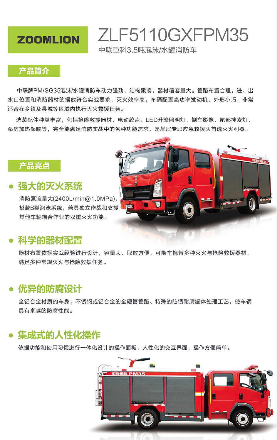 必发集团(股份)有限公司-官方网站