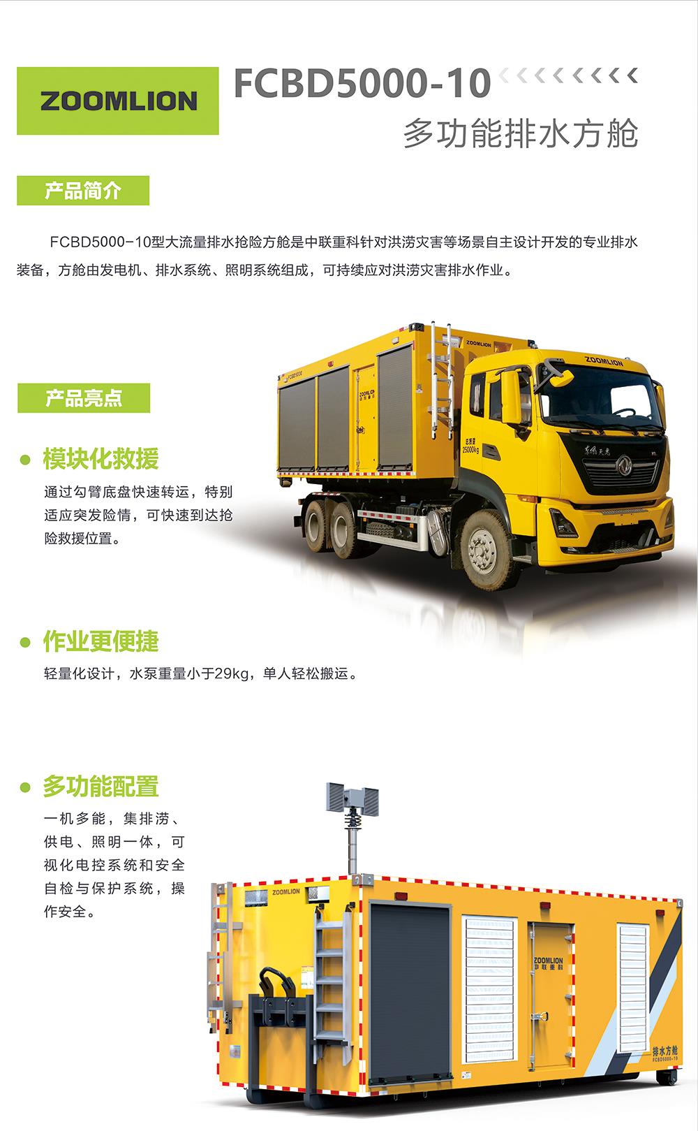 必发集团(股份)有限公司-官方网站