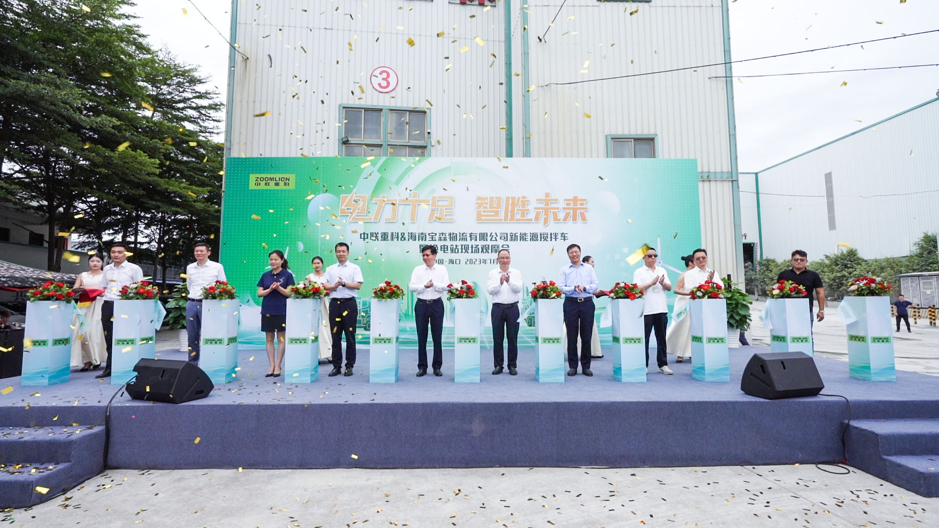 必发集团(股份)有限公司-官方网站