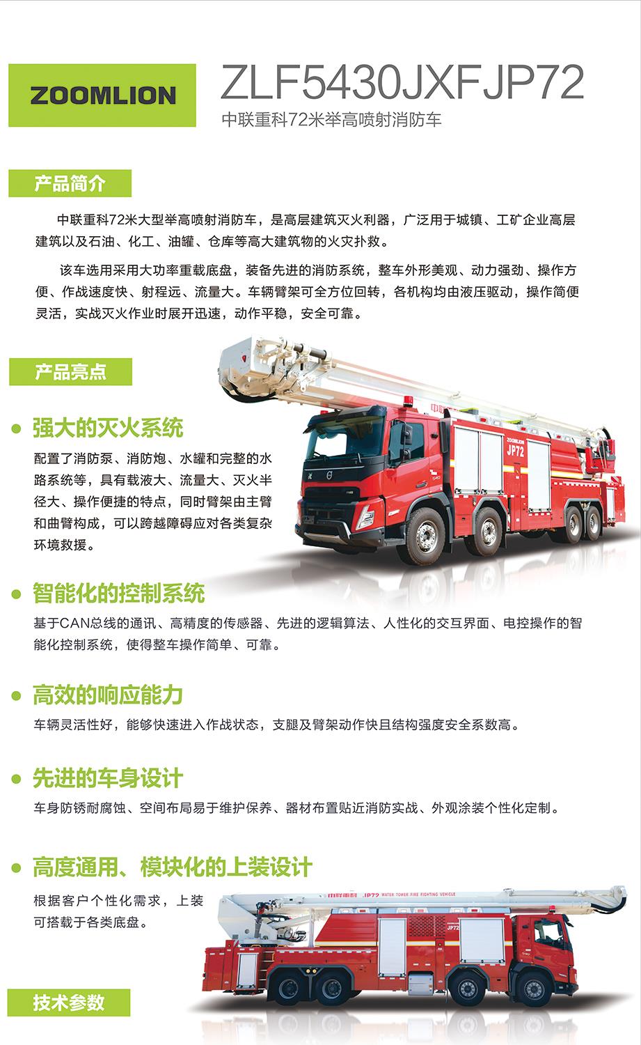 必发集团(股份)有限公司-官方网站