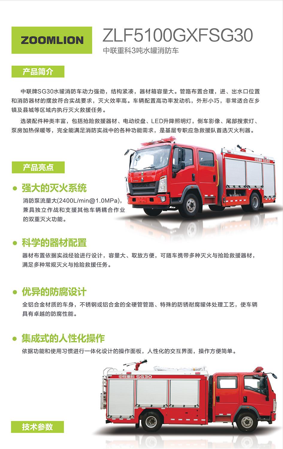 必发集团(股份)有限公司-官方网站