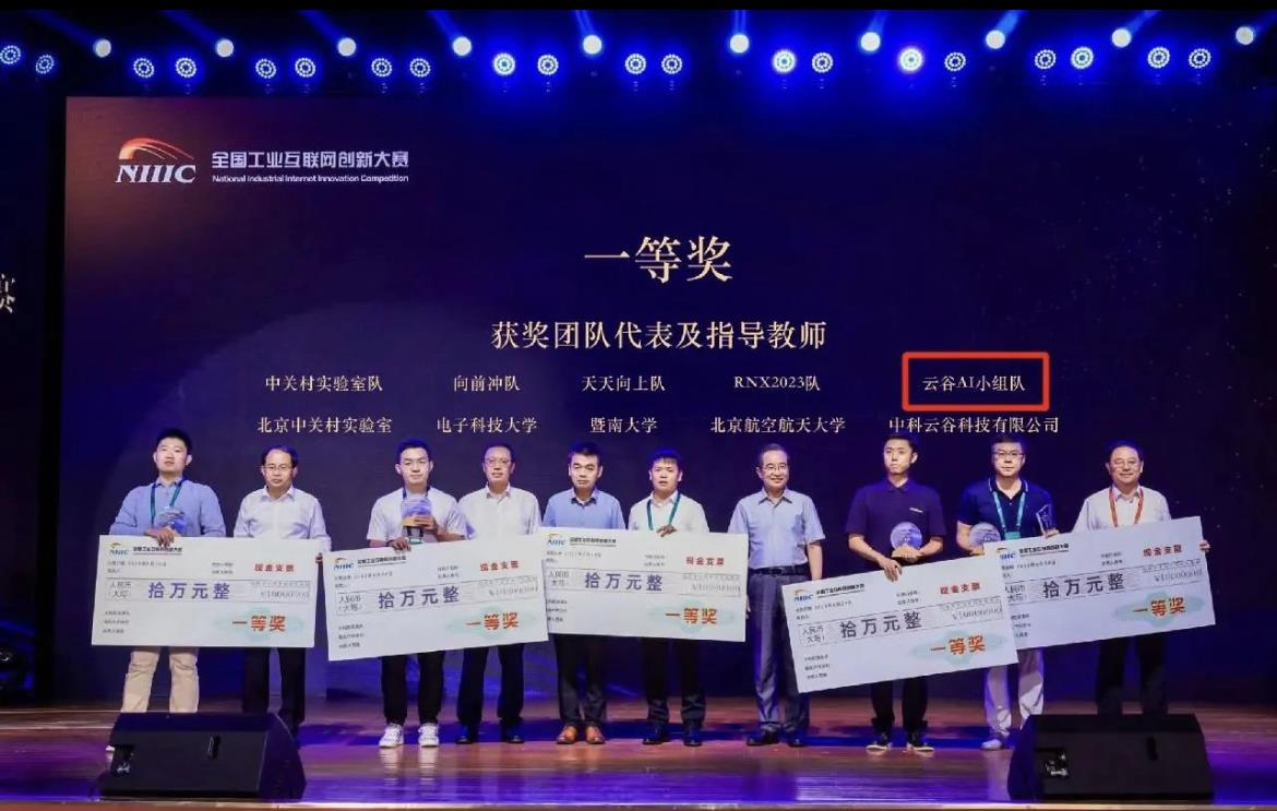 必发集团(股份)有限公司-官方网站