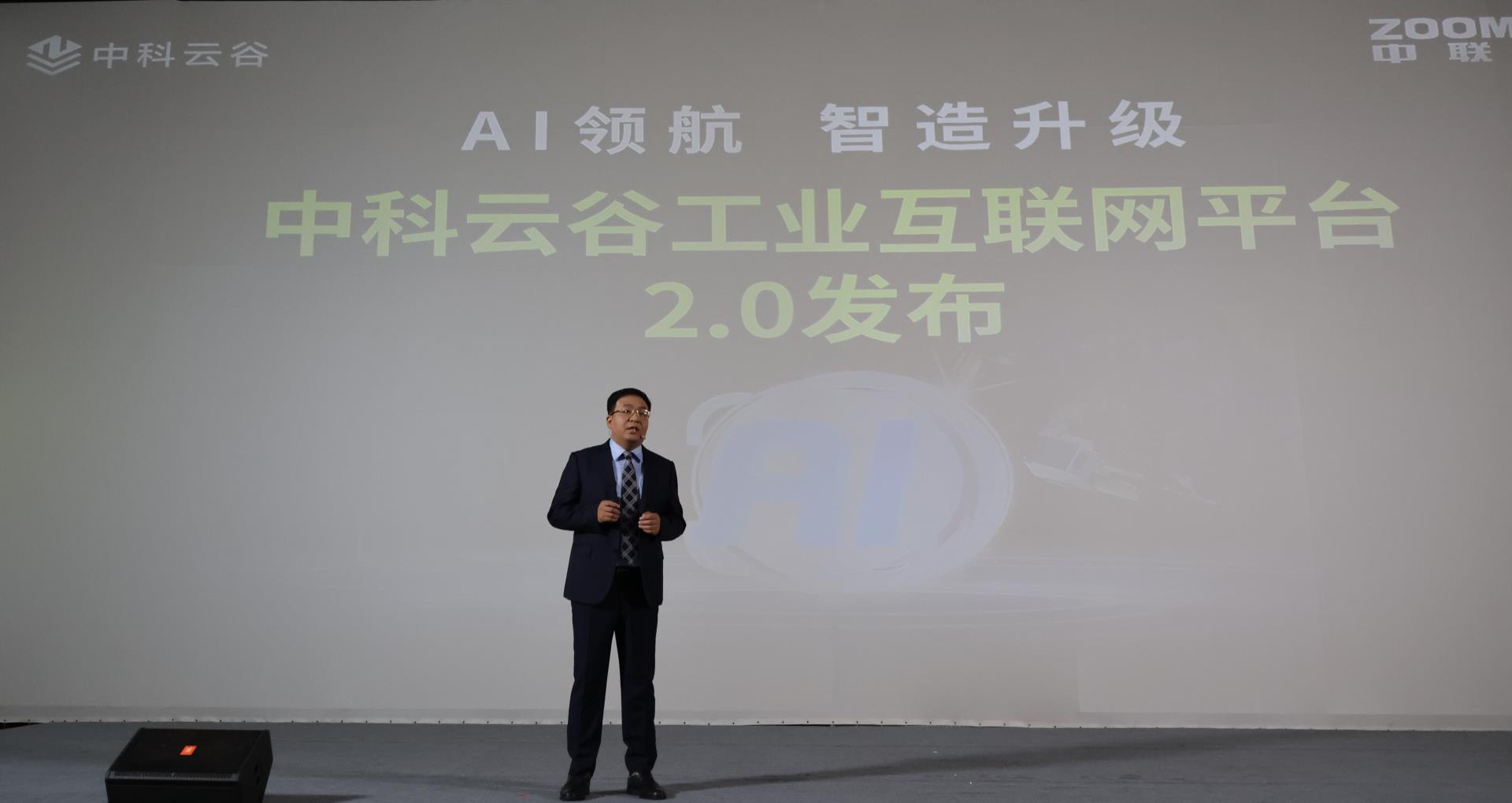 必发集团(股份)有限公司-官方网站