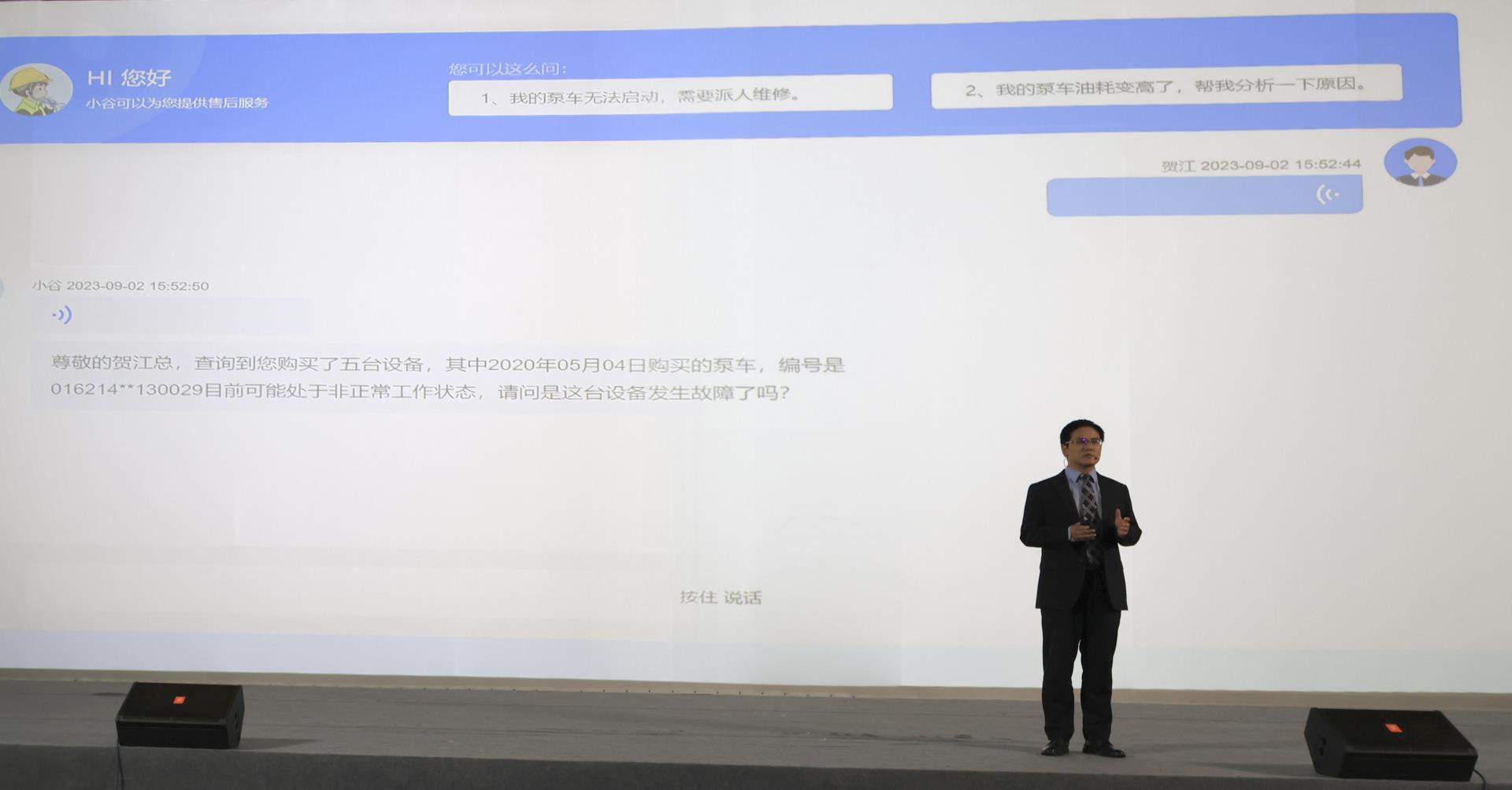 必发集团(股份)有限公司-官方网站