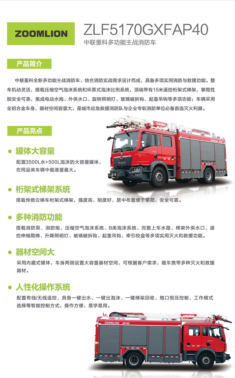 必发集团(股份)有限公司-官方网站