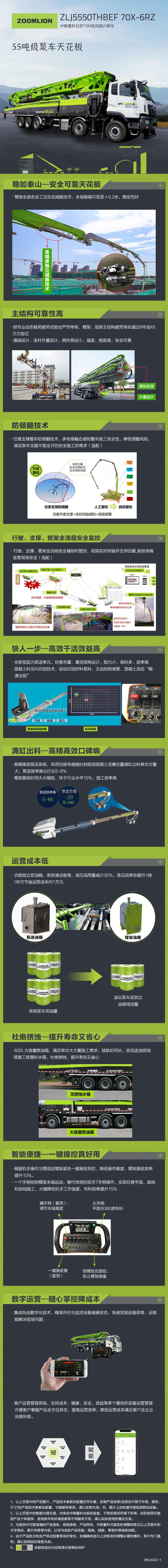 必发集团(股份)有限公司-官方网站