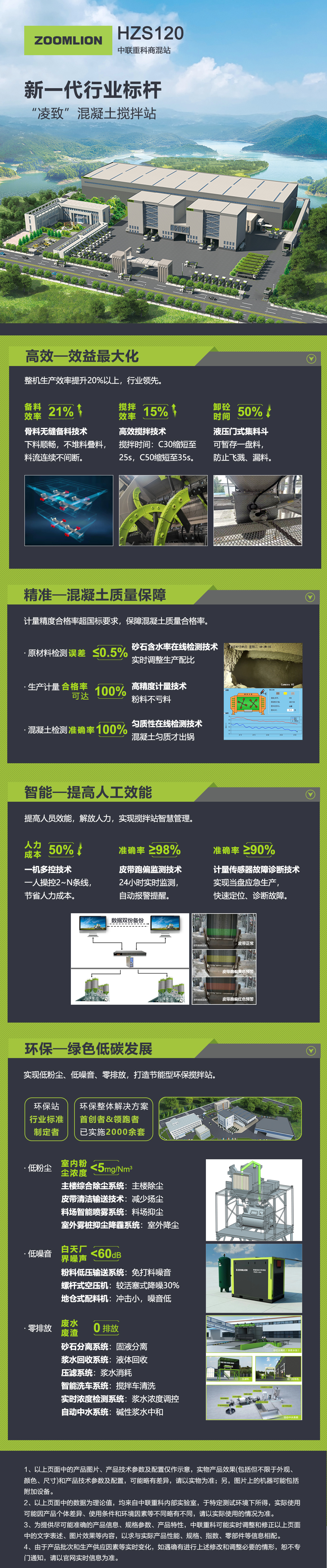 必发集团(股份)有限公司-官方网站