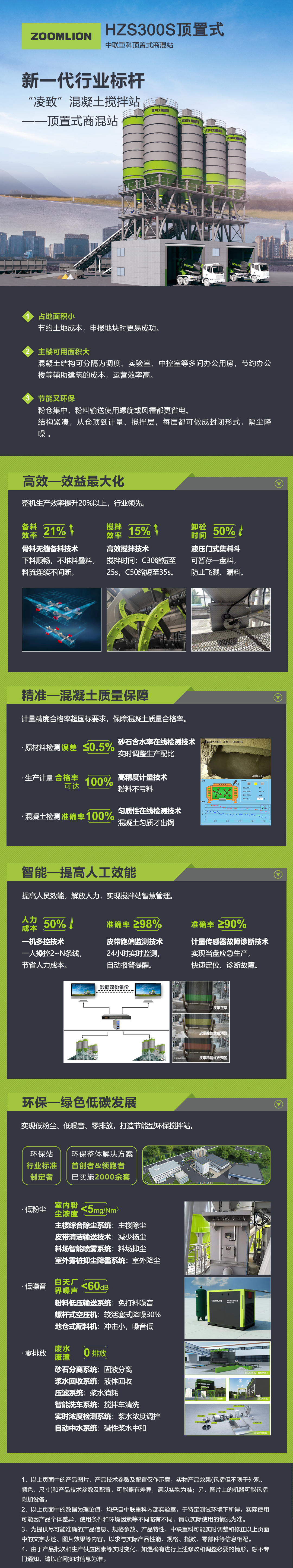 必发集团(股份)有限公司-官方网站