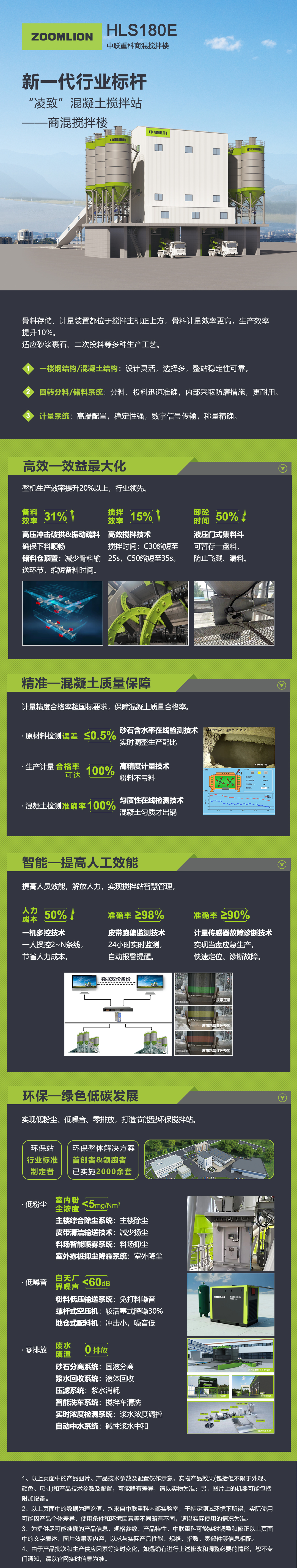 必发集团(股份)有限公司-官方网站