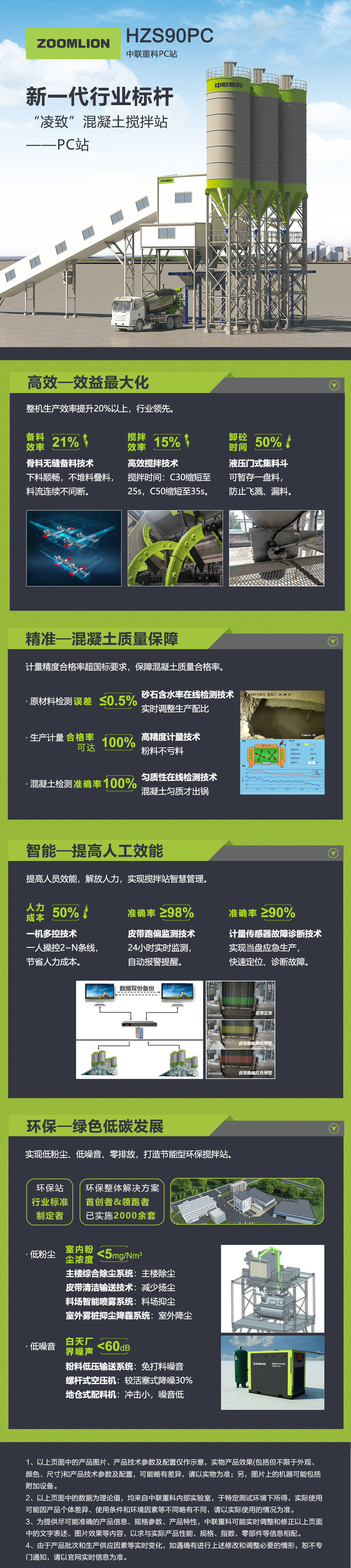 必发集团(股份)有限公司-官方网站