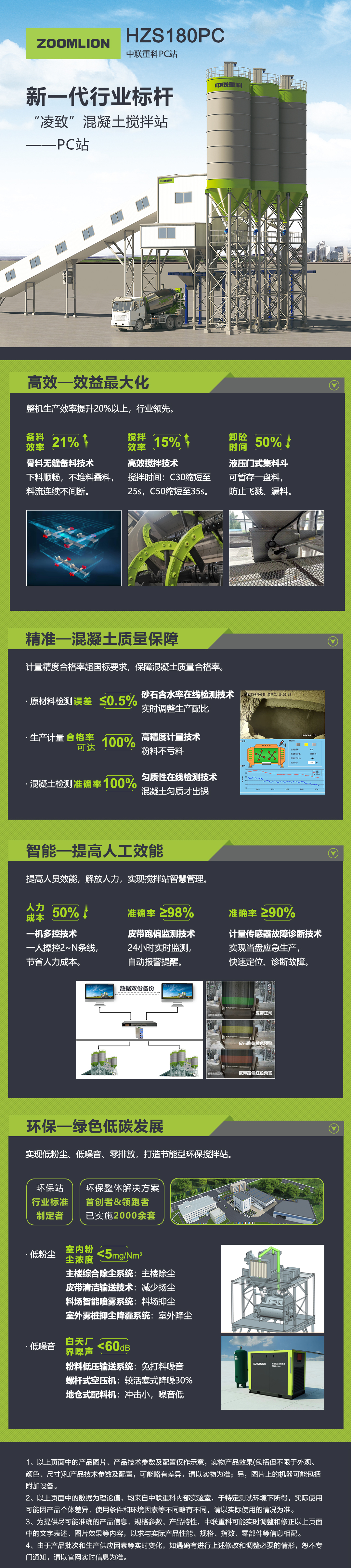 必发集团(股份)有限公司-官方网站