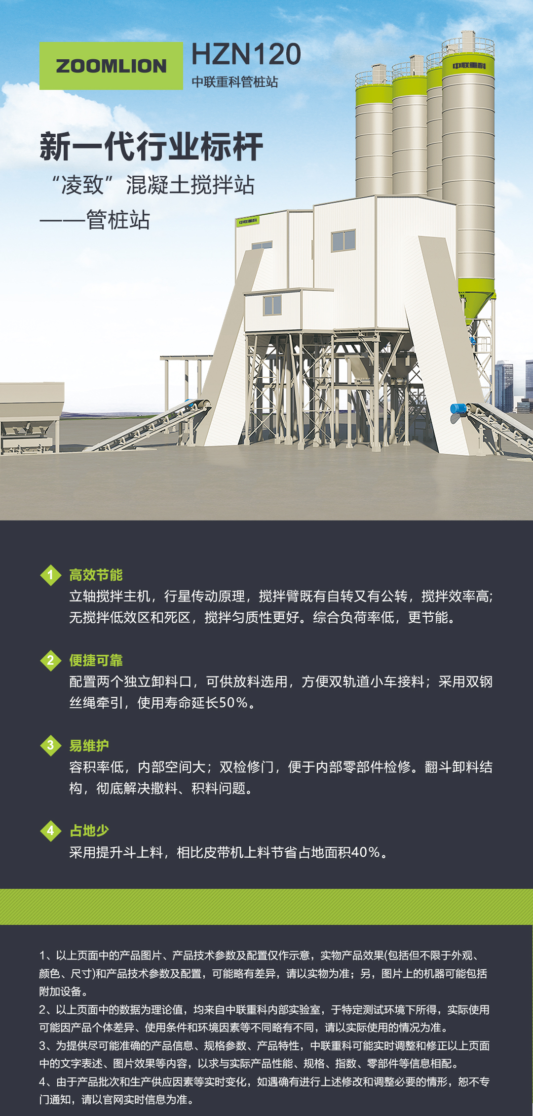 必发集团(股份)有限公司-官方网站