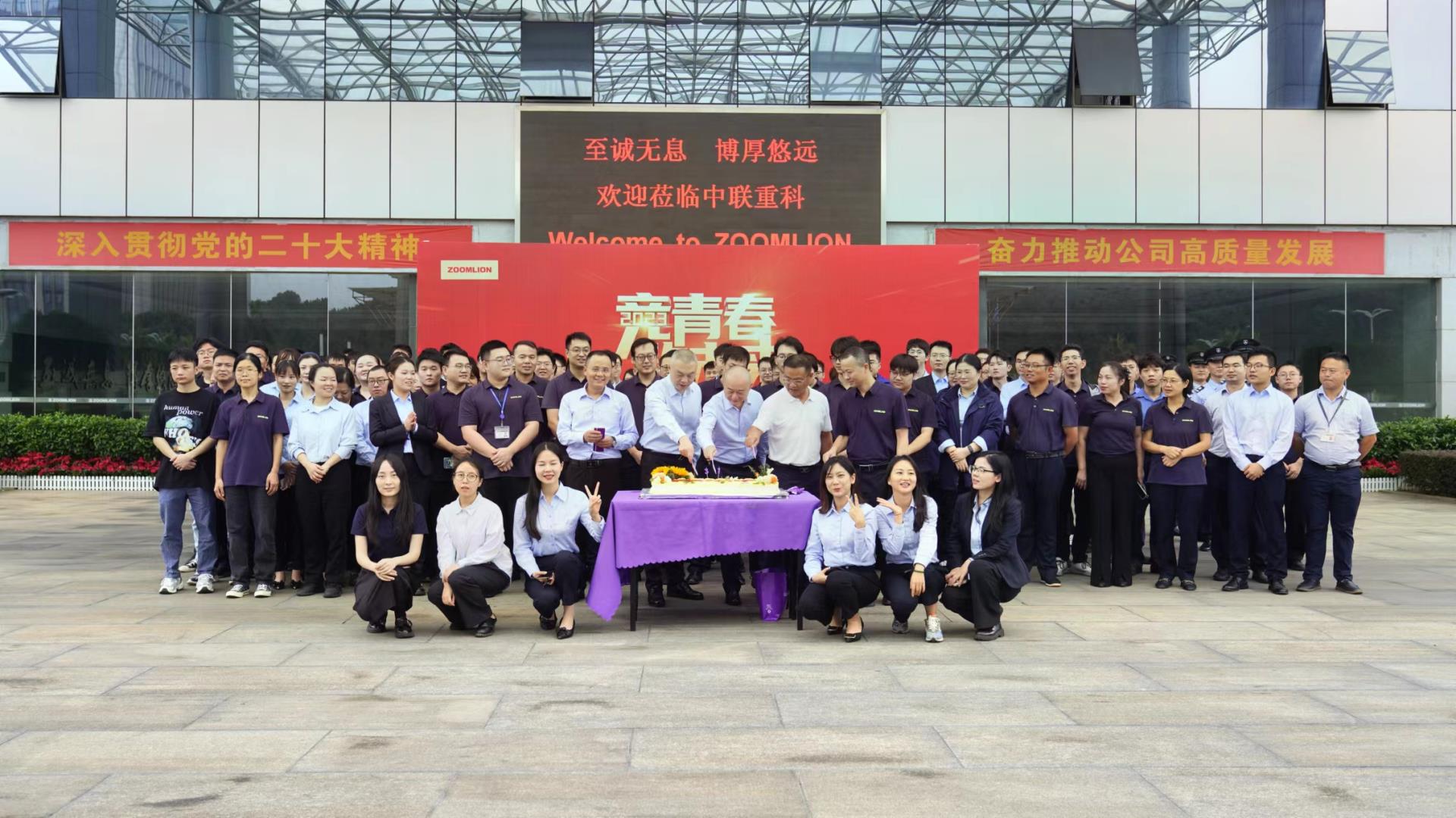 必发集团(股份)有限公司-官方网站