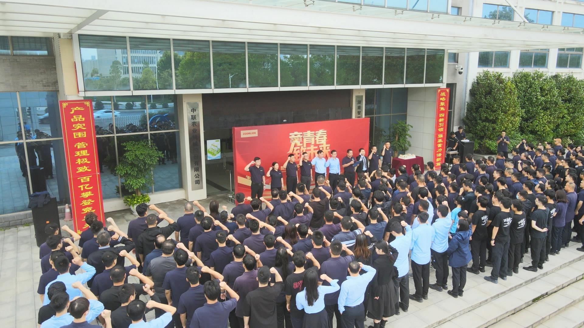 必发集团(股份)有限公司-官方网站