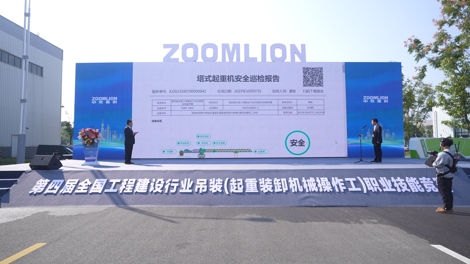 必发集团(股份)有限公司-官方网站