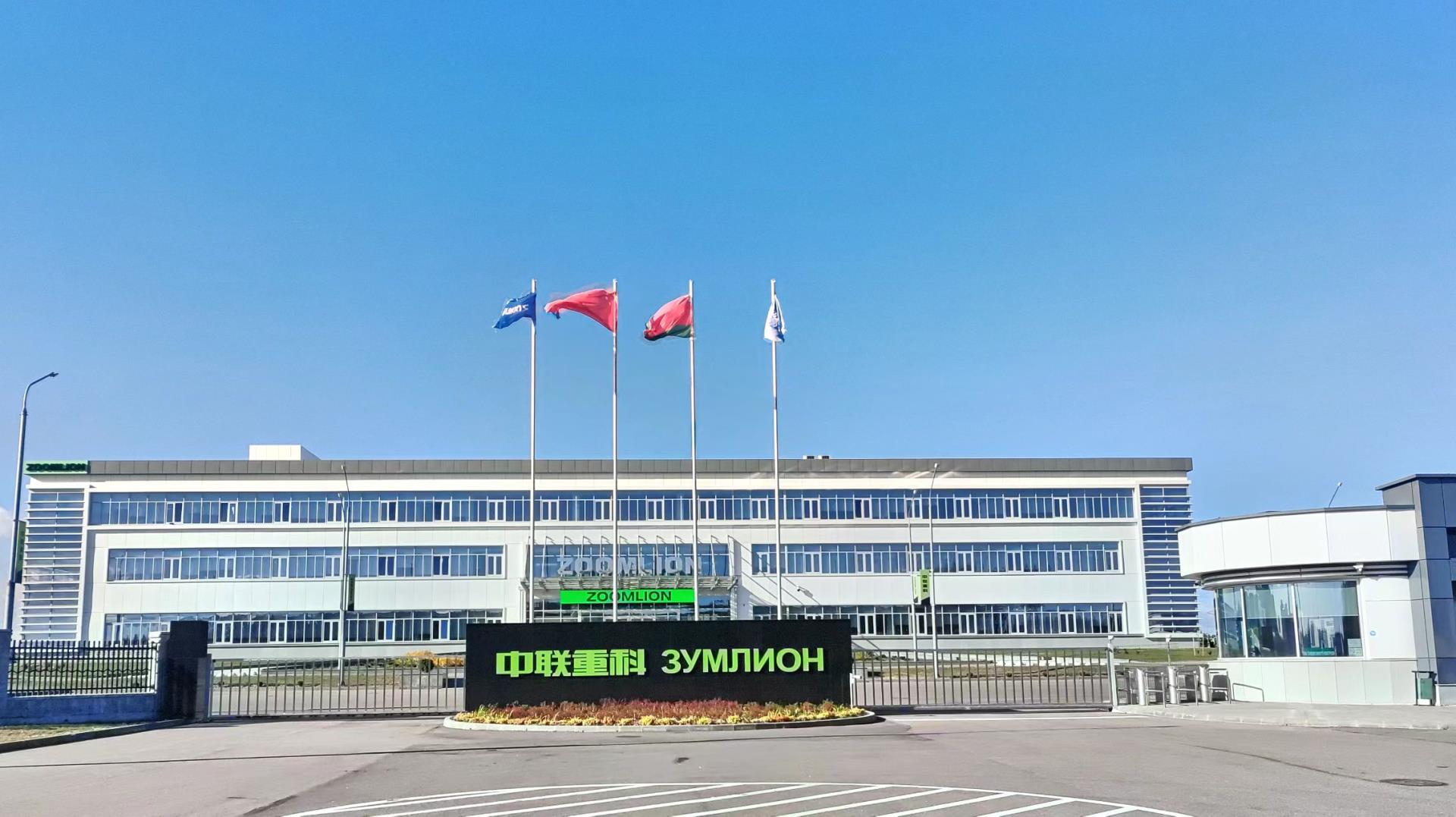 必发集团(股份)有限公司-官方网站