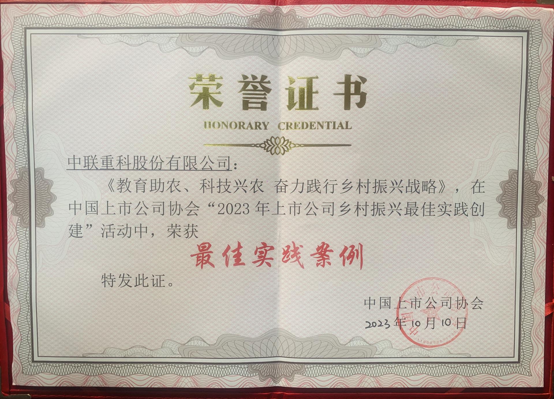 必发集团(股份)有限公司-官方网站