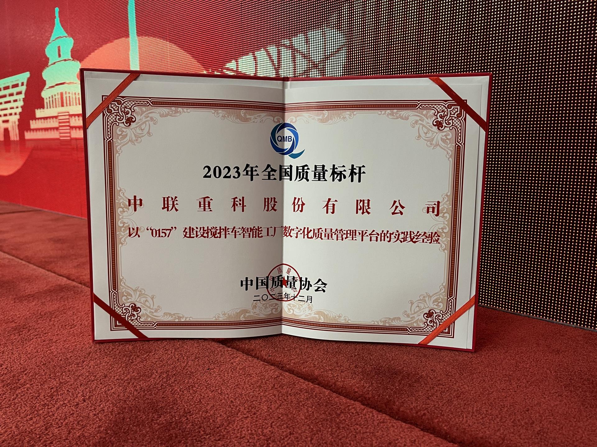 必发集团(股份)有限公司-官方网站