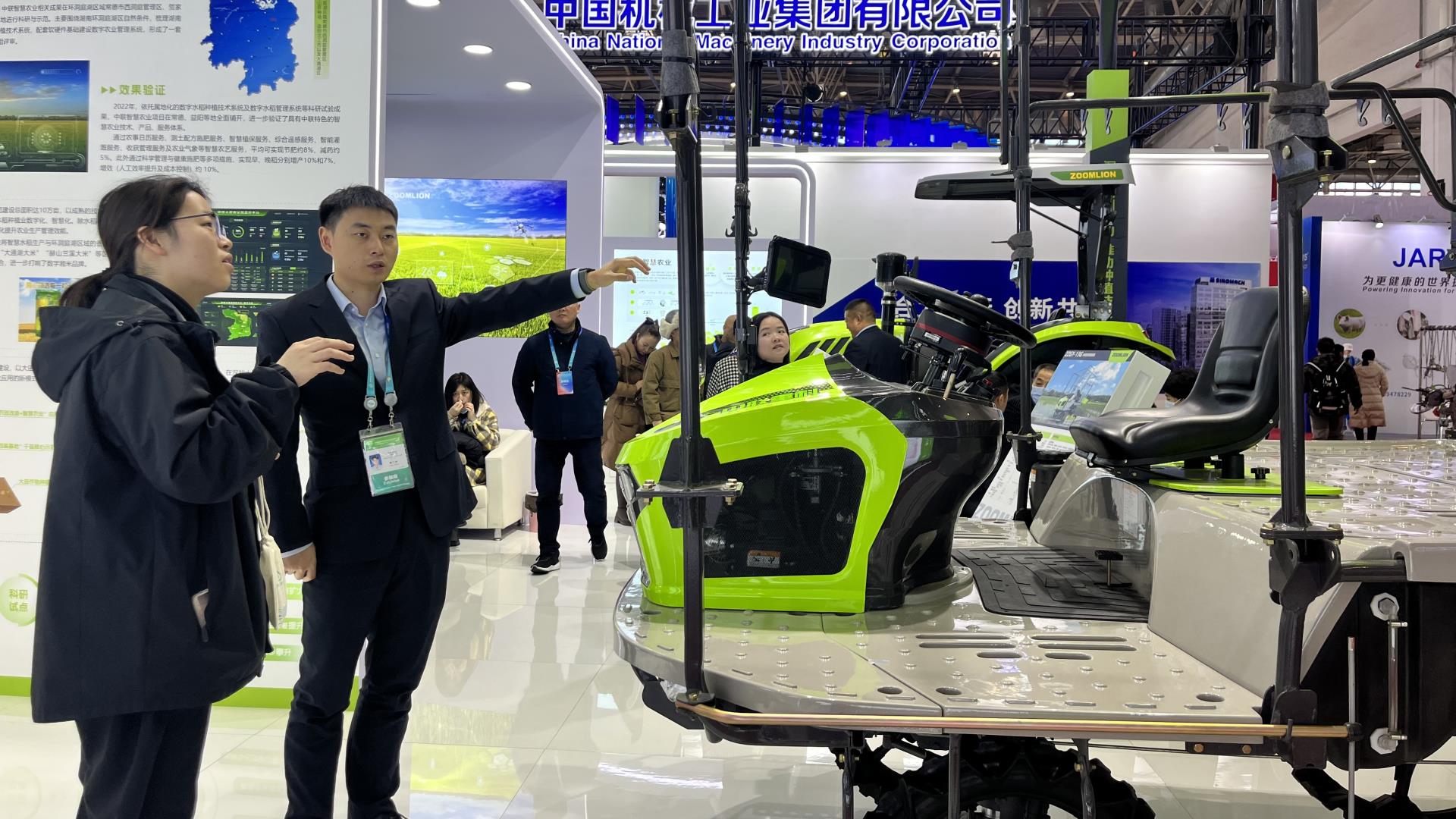 必发集团(股份)有限公司-官方网站